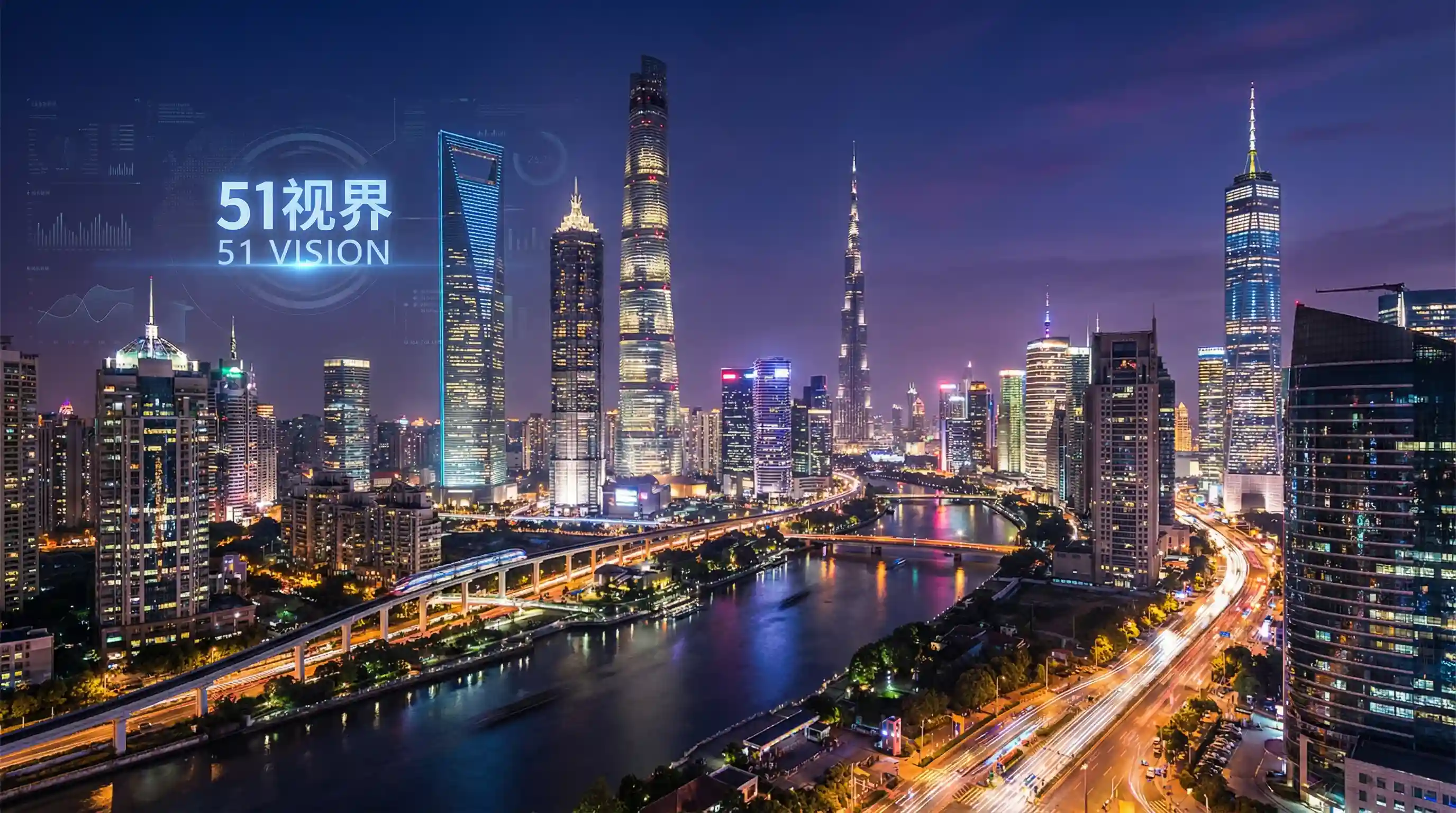 国际金融中心城市夜景 - 终极一班下载 关注全球经济
